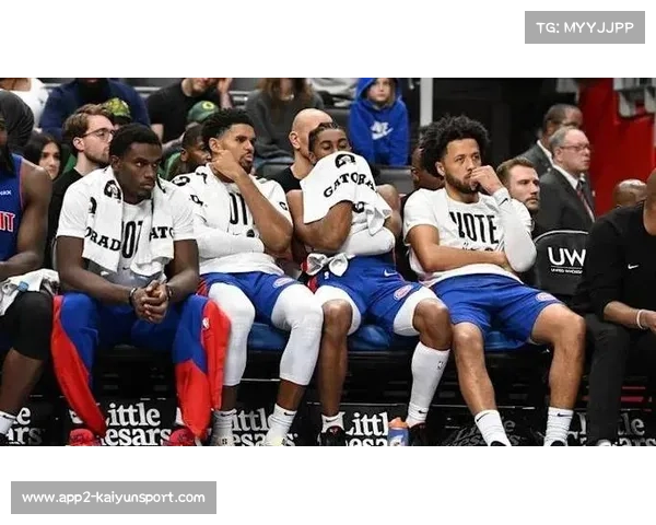 新赛季活塞迎来坎宁安等新锐阵容 上赛季胜场大幅提升展现复兴潜力