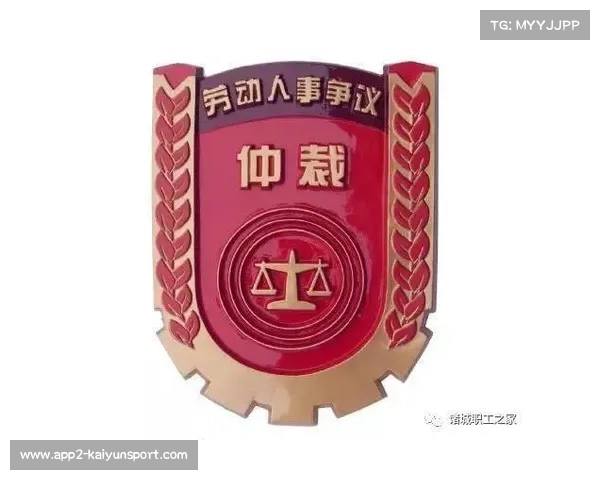 国际体育仲裁庭审理跳水选手合同纠纷案件