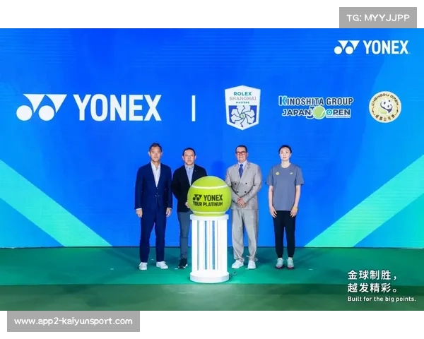 ATP区域化统一用球改革见效,成都、东京、上海三站亚洲赛事采用YONEX铂金球